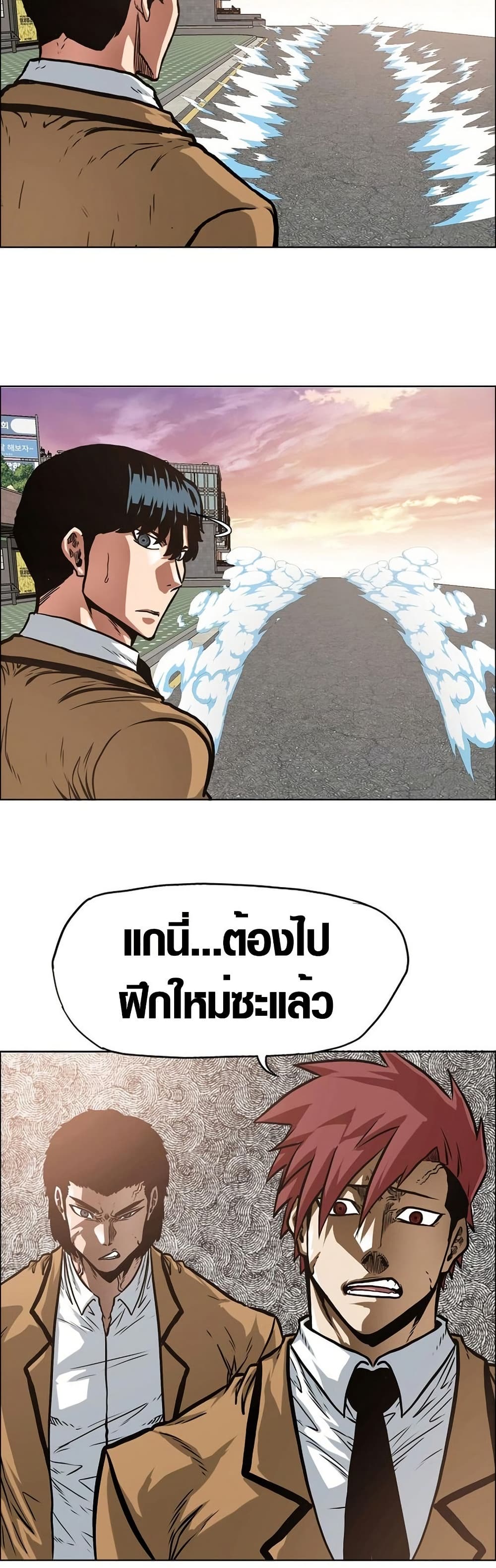 Secret Family page 17
