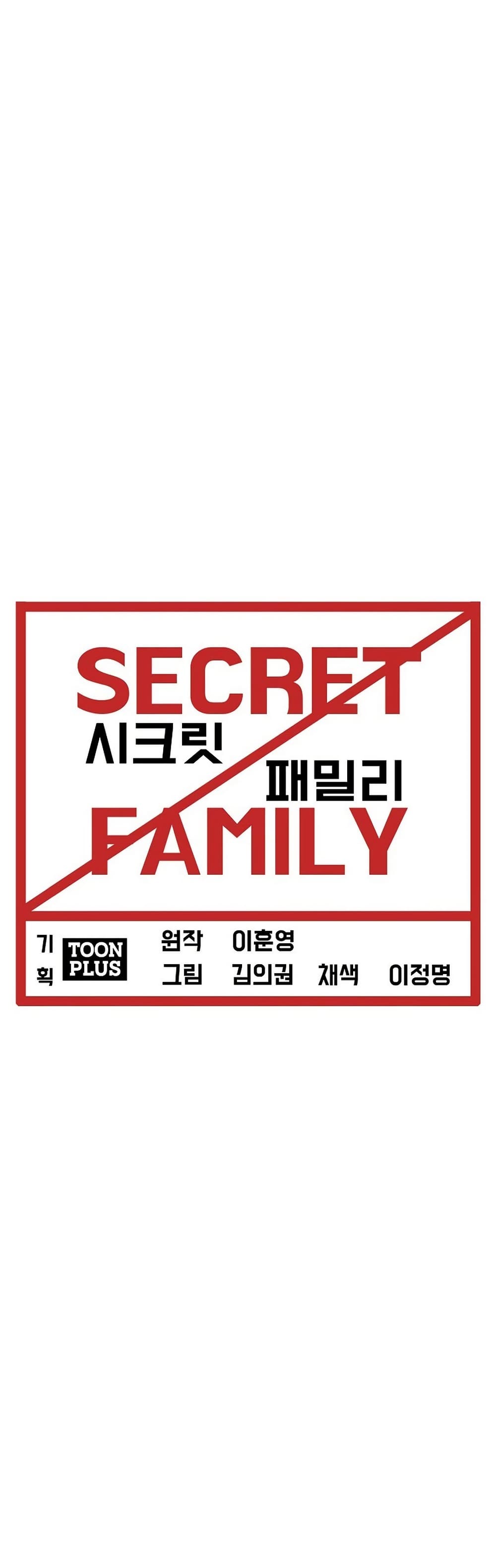 Secret Family page 18