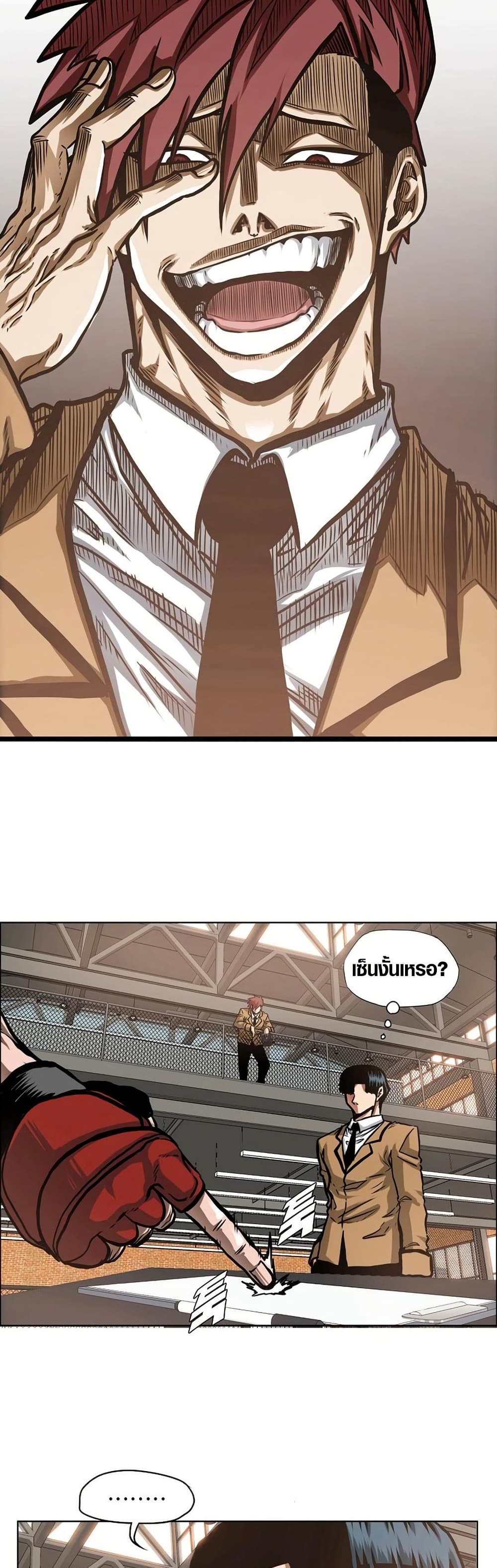 Secret Family page 31