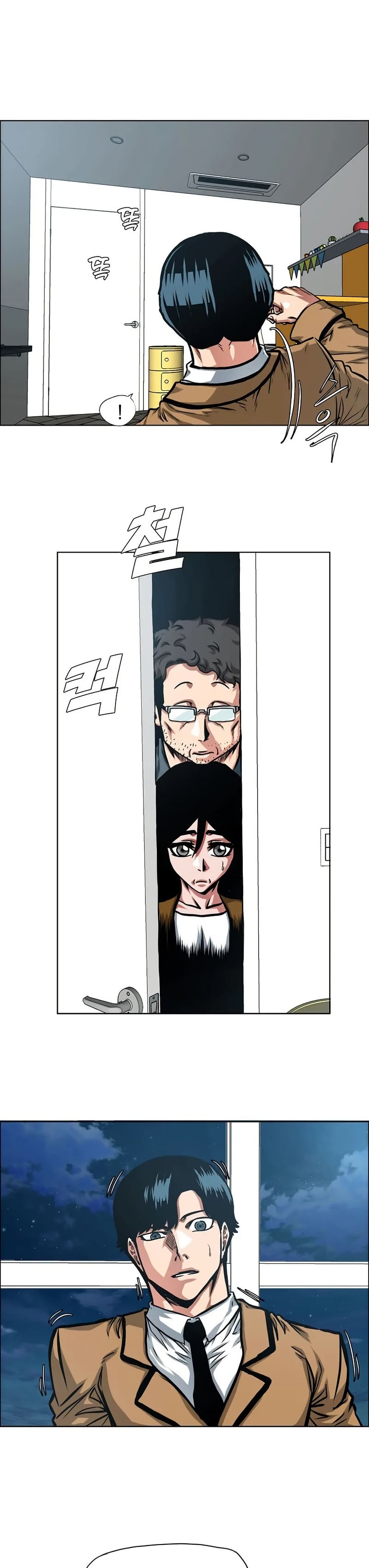 Secret Family page 2