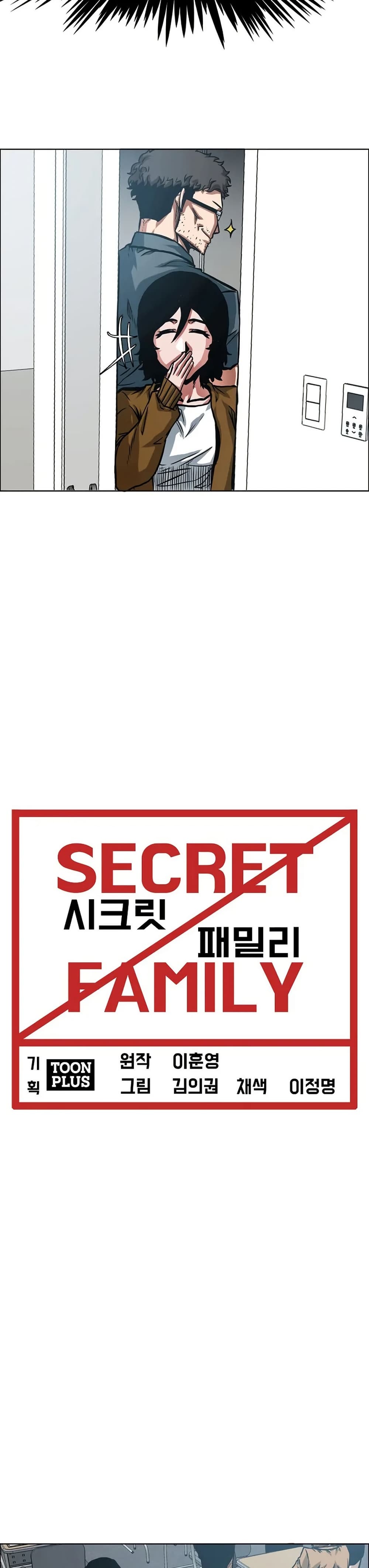 Secret Family page 10