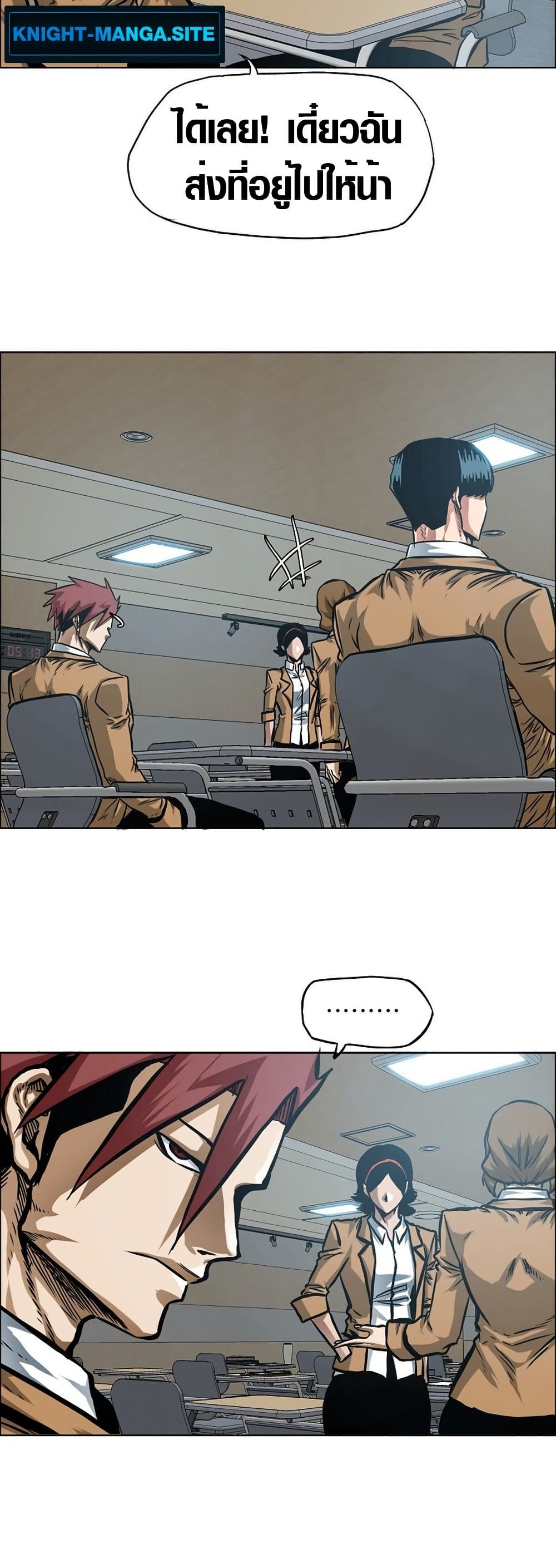 Secret Family page 15