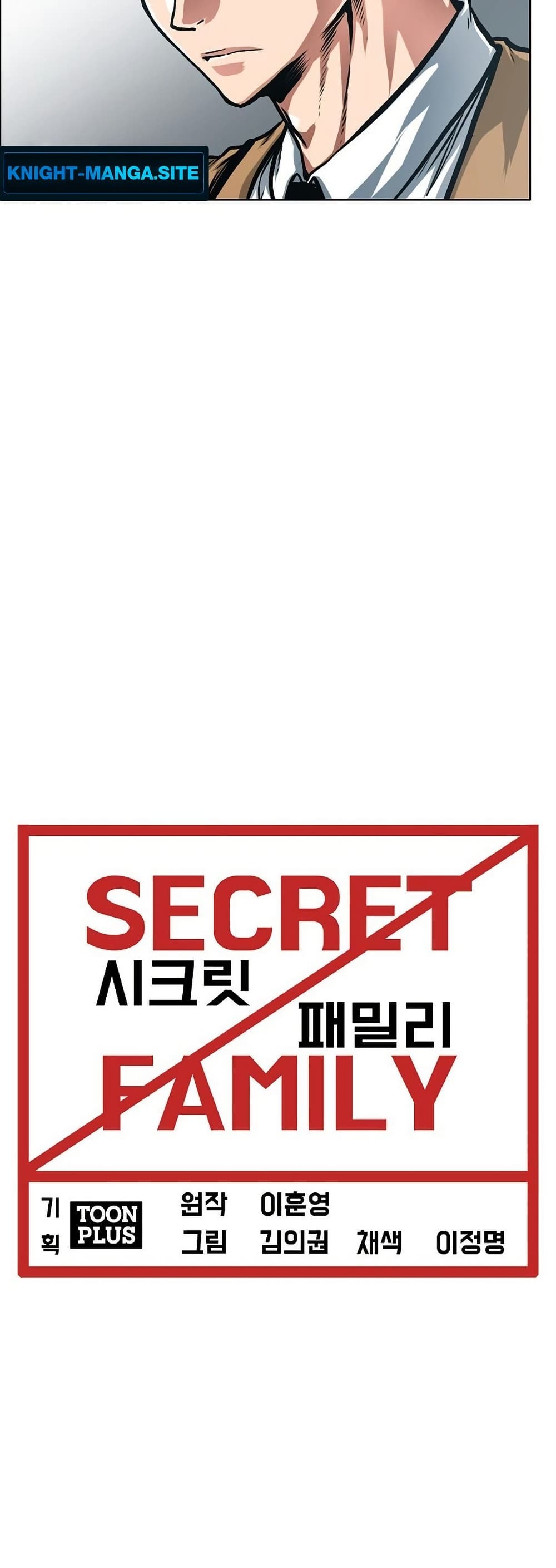 Secret Family page 19