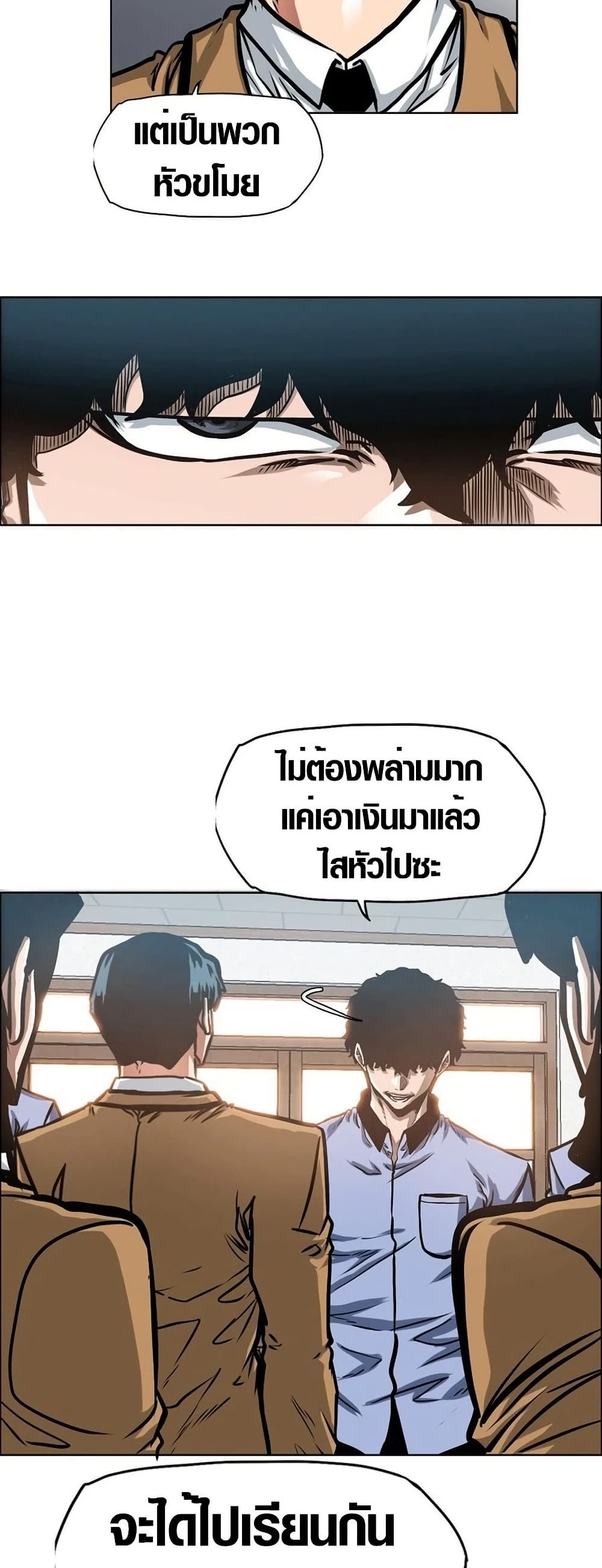 Secret Family page 12