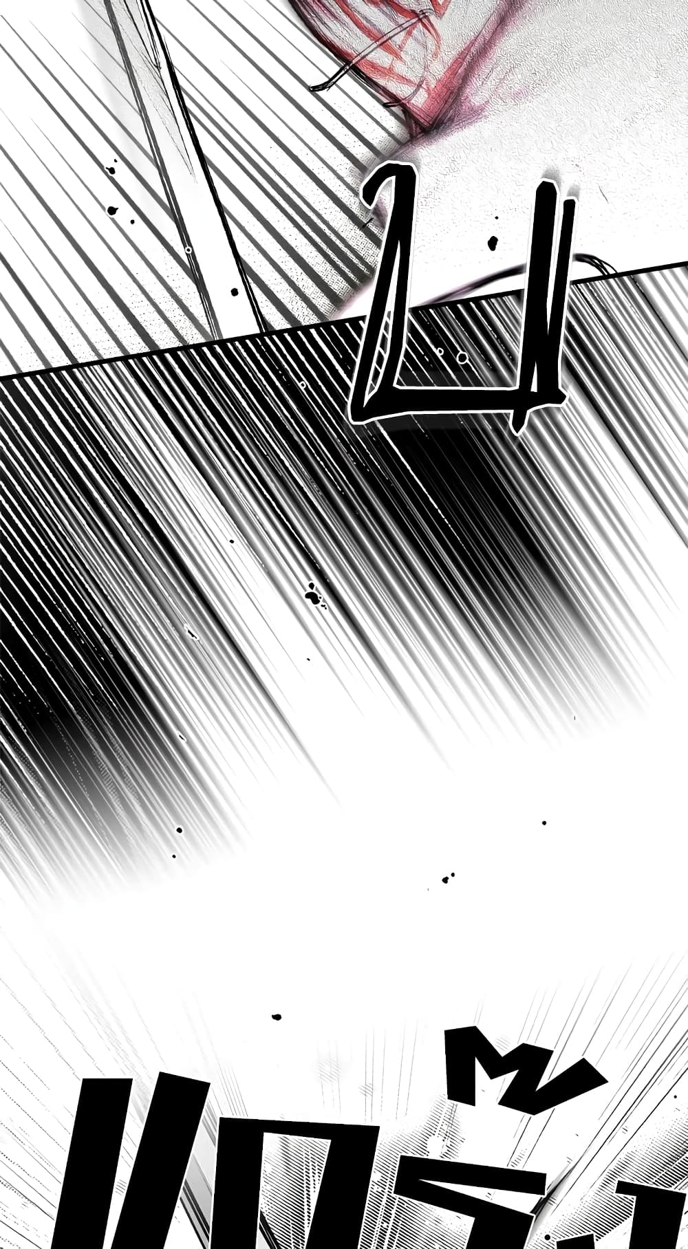 Secret Lady page 5