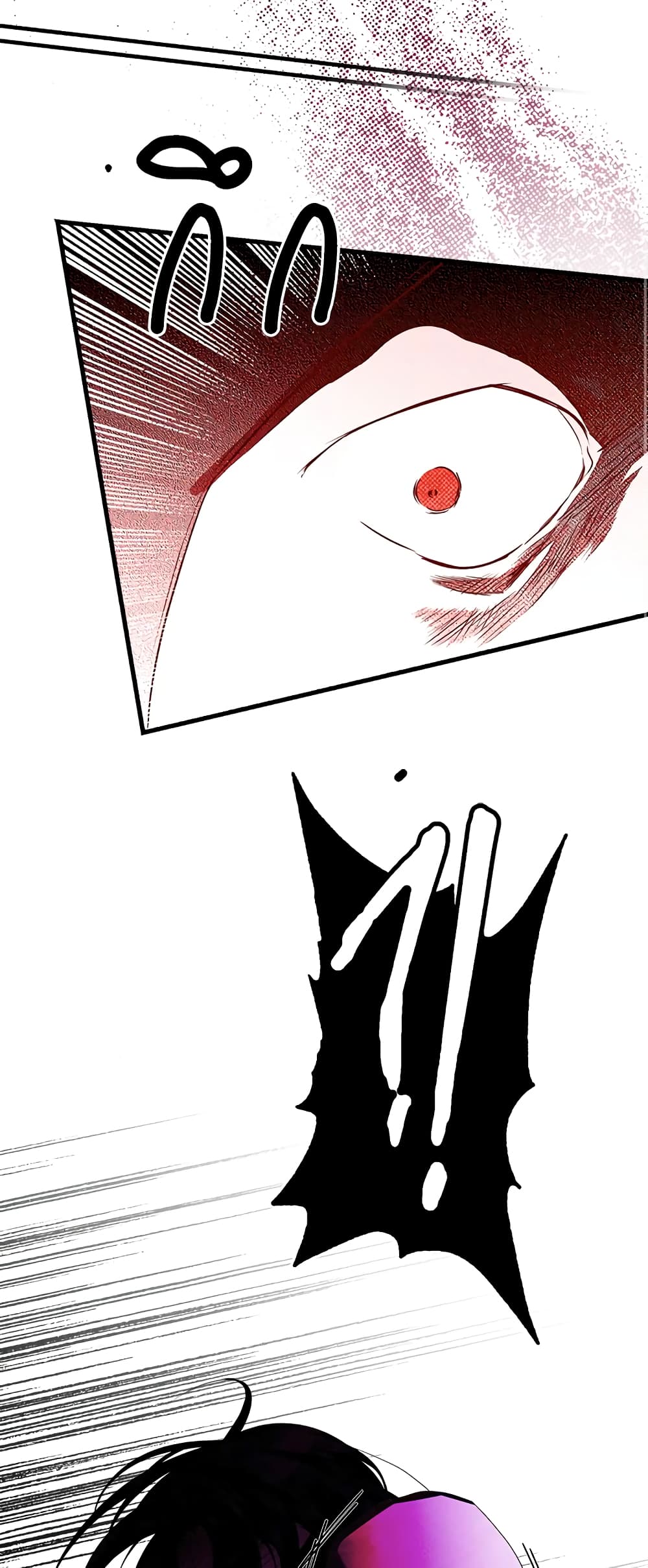 Secret Lady page 8
