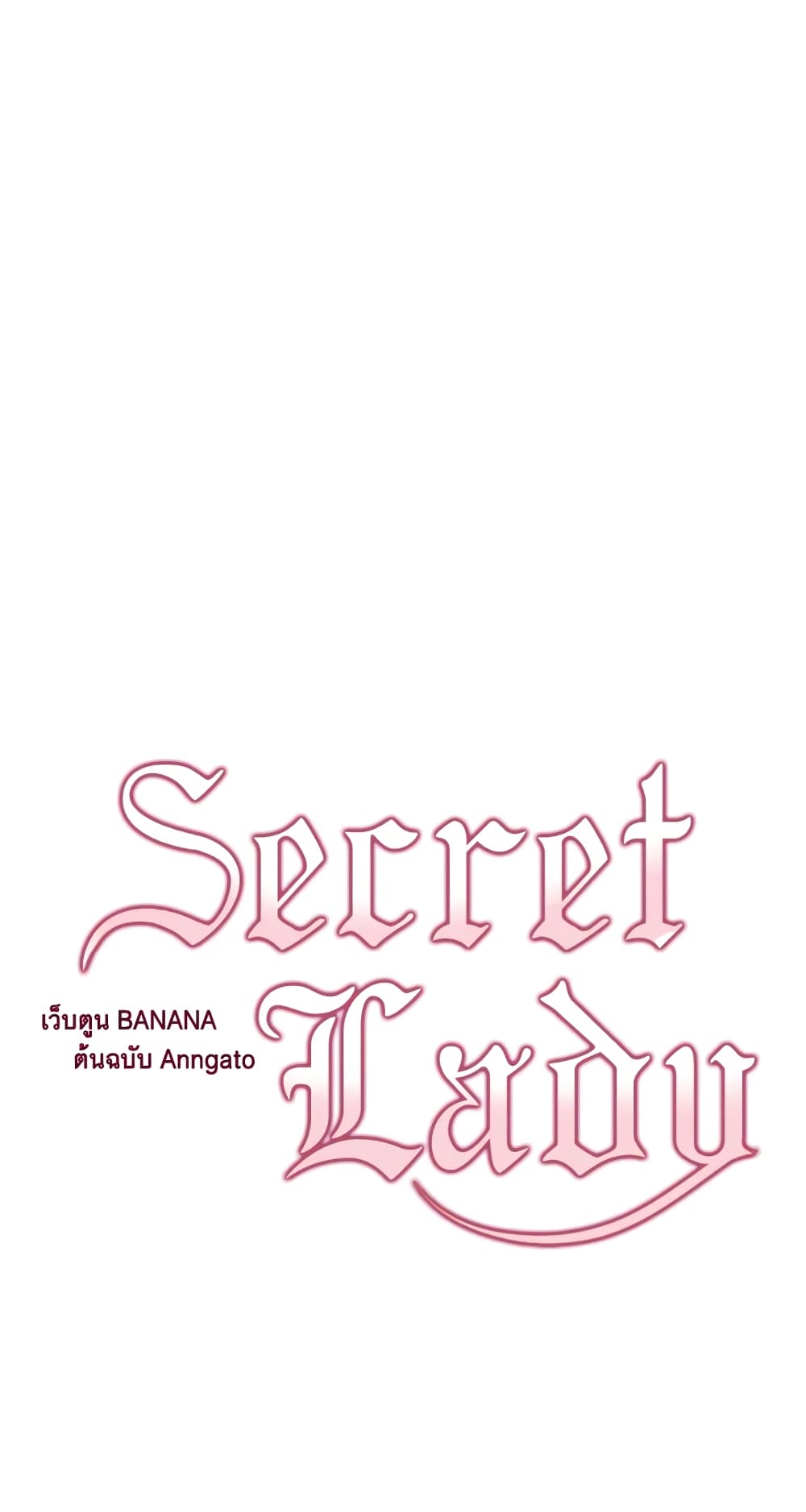 Secret Lady page 6