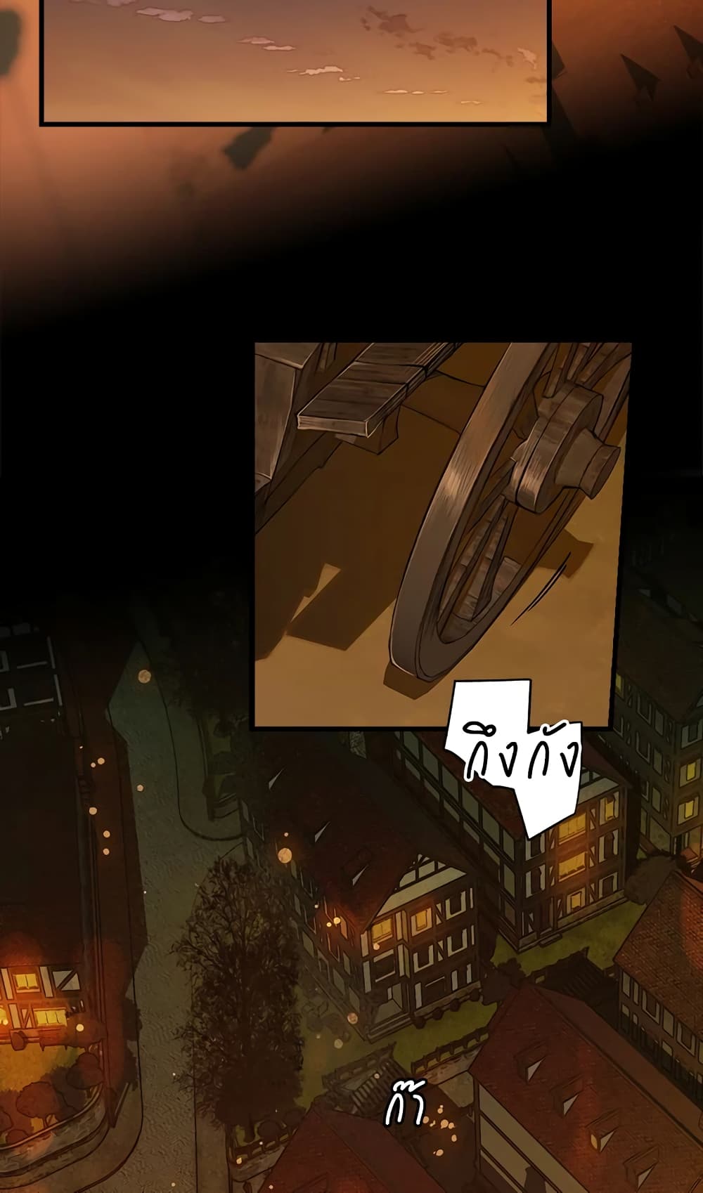 Secret Lady page 3