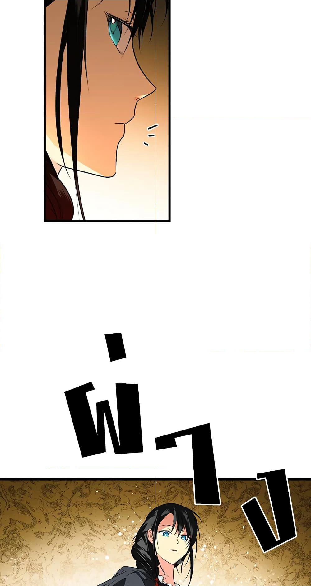 Secret Lady page 8