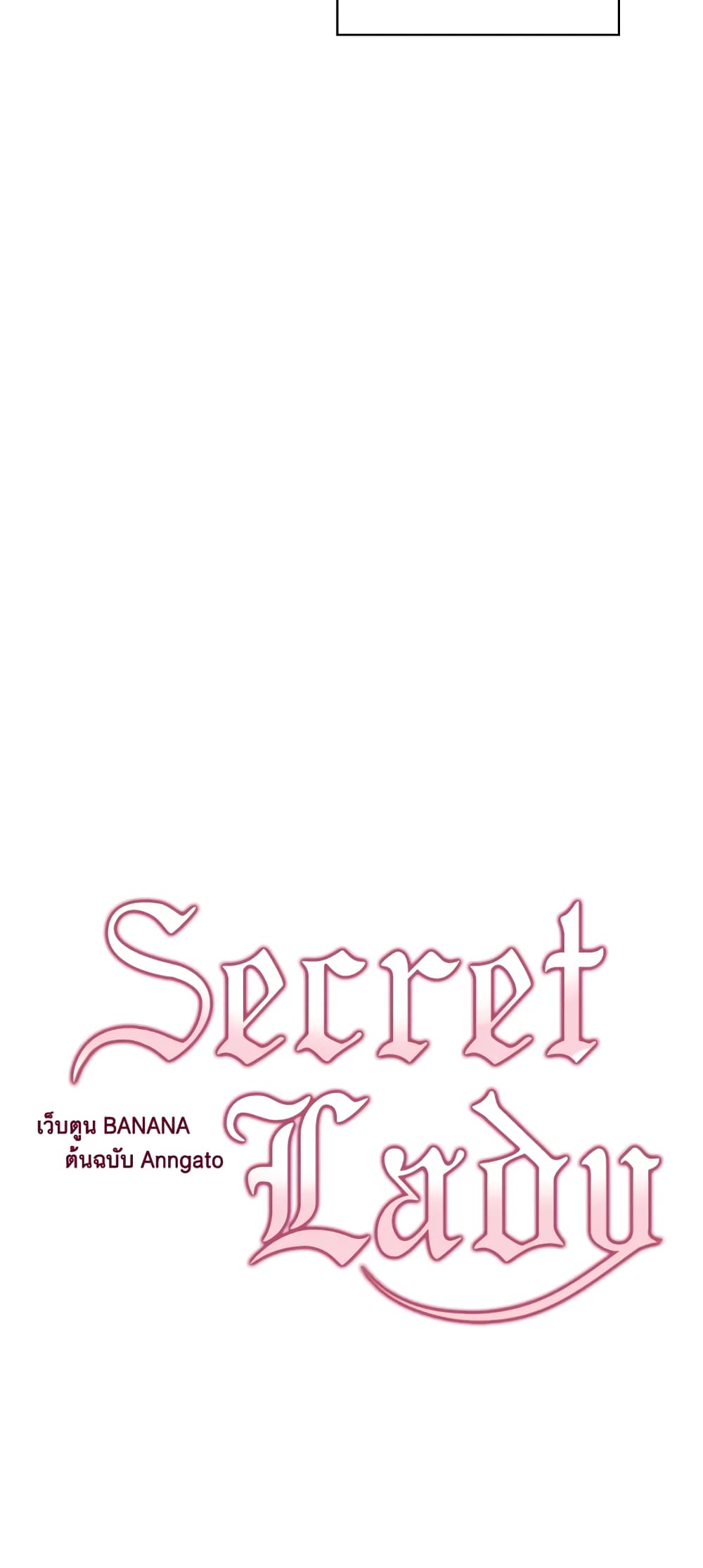 Secret Lady page 10