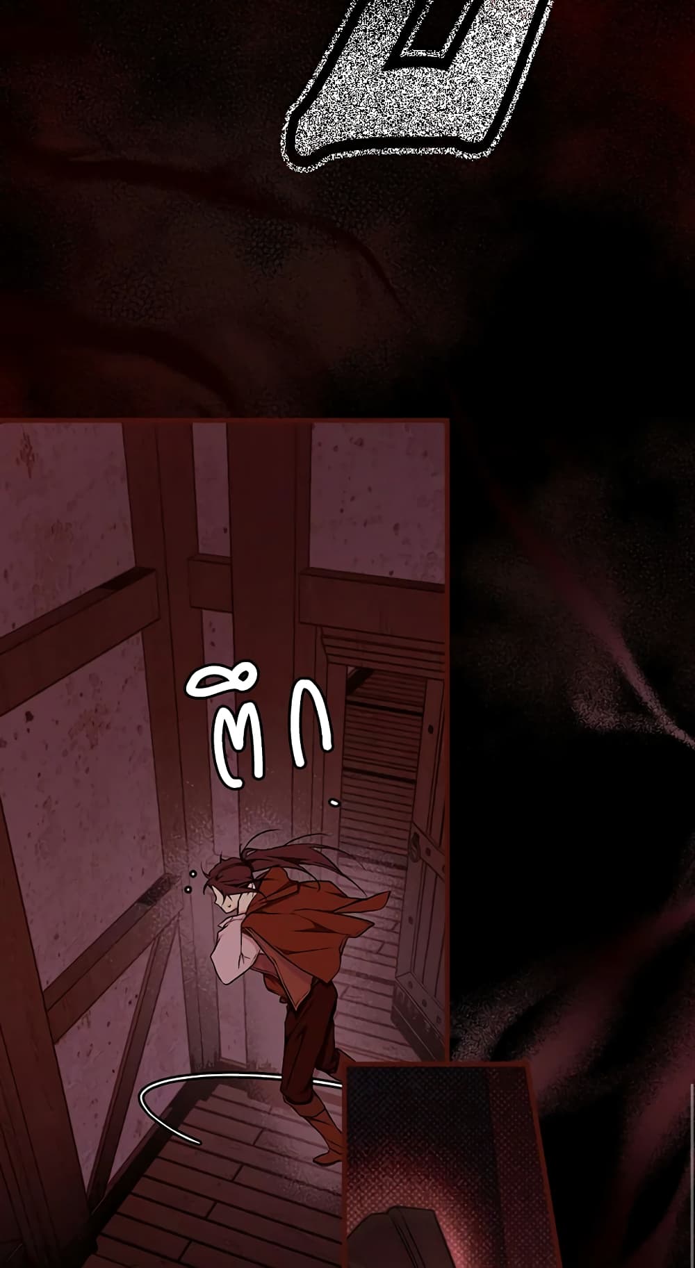 Secret Lady page 7