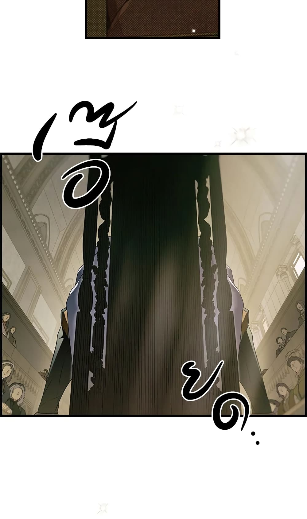 Secret Lady page 8
