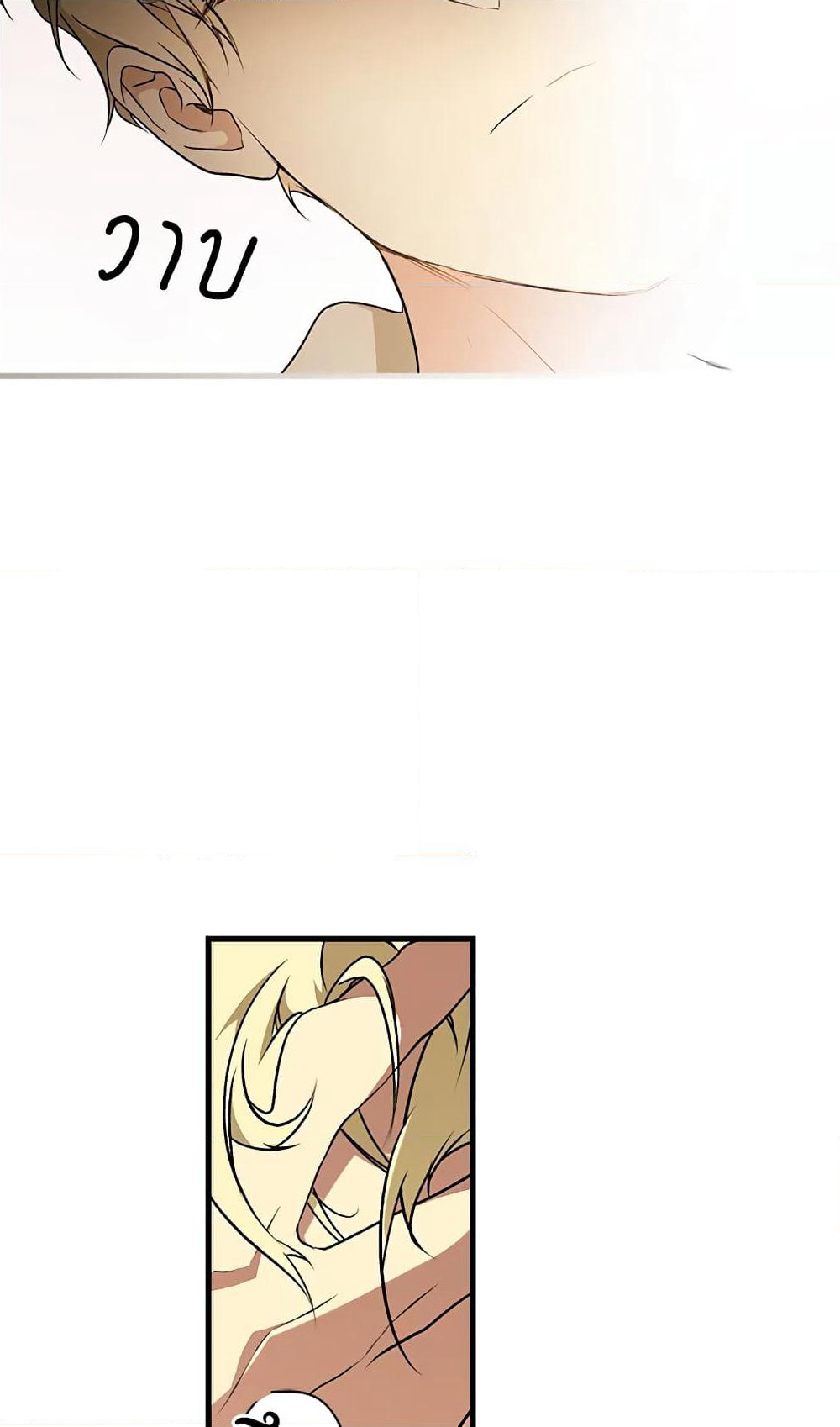 Secret Lady page 4