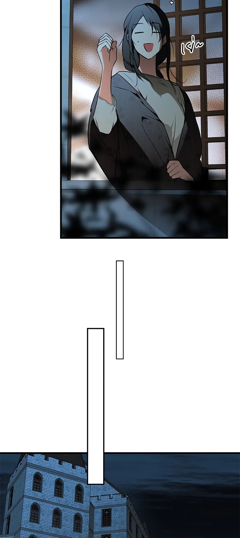 Secret Lady page 6