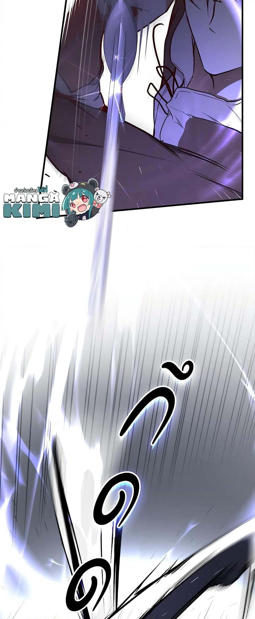 Secret Lady page 10