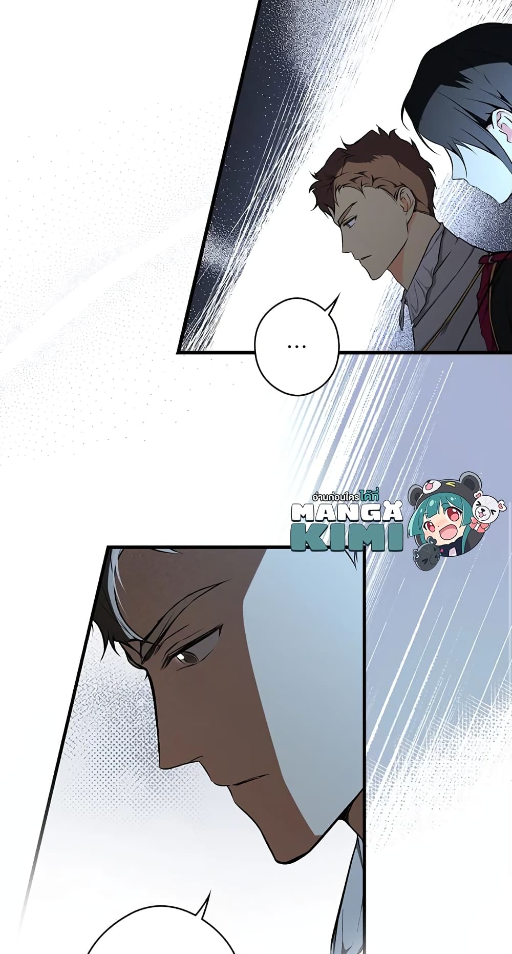 Secret Lady page 9