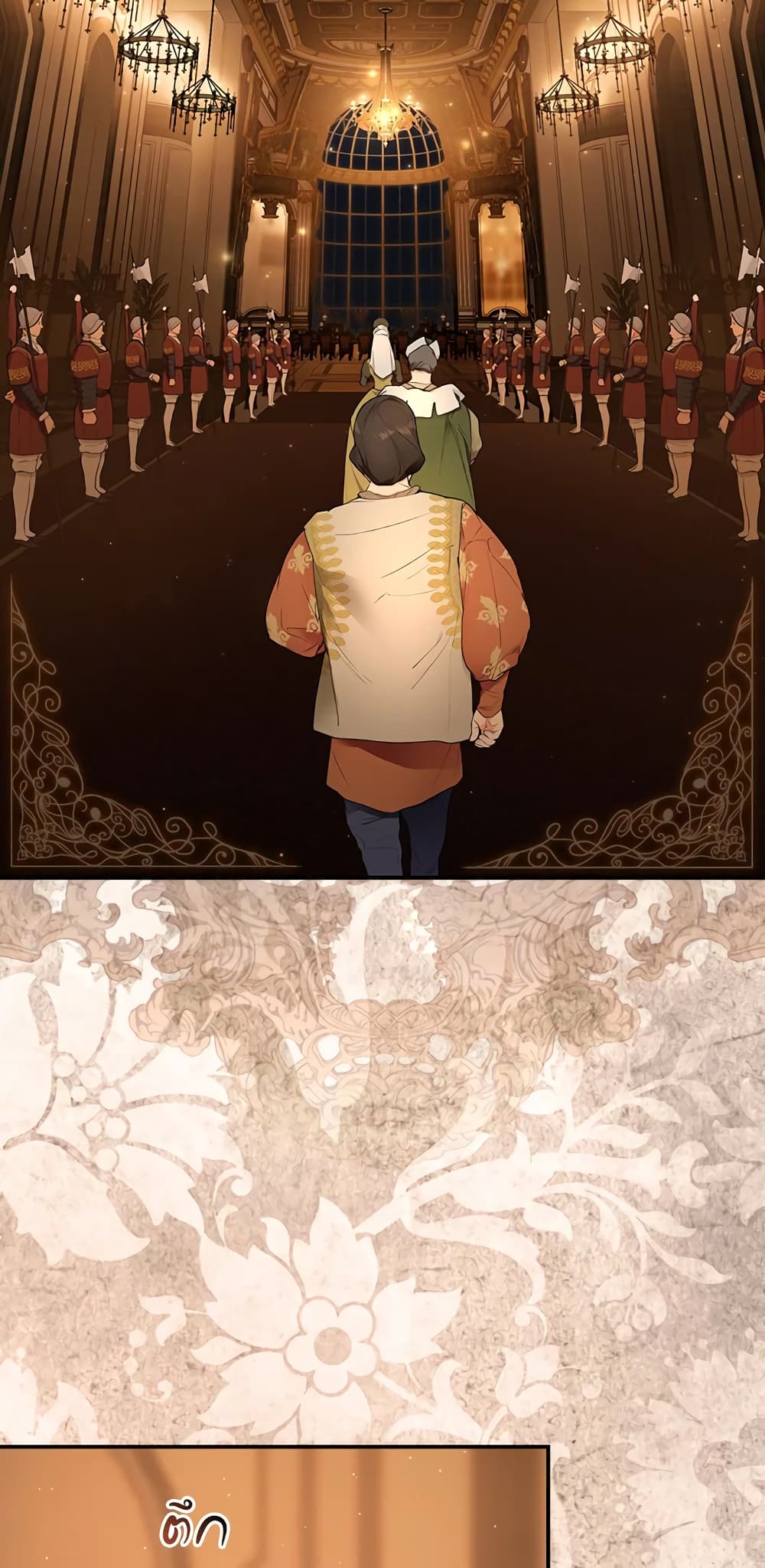 Secret Lady page 6
