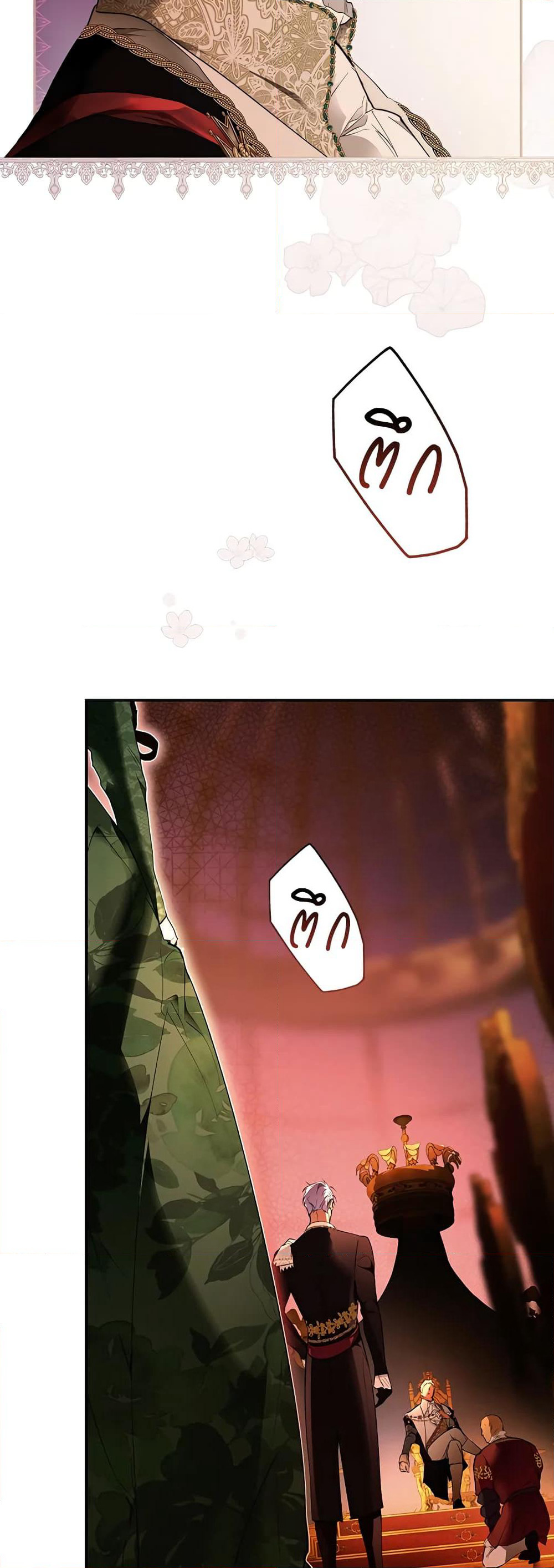 Secret Lady page 10