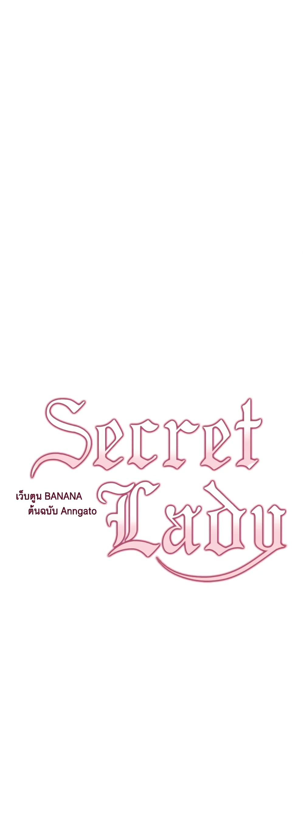 Secret Lady page 2