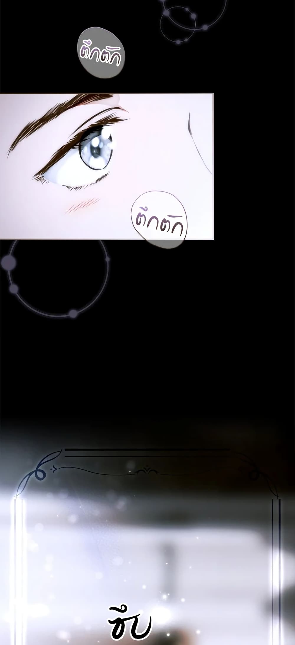 Secret Lady page 10