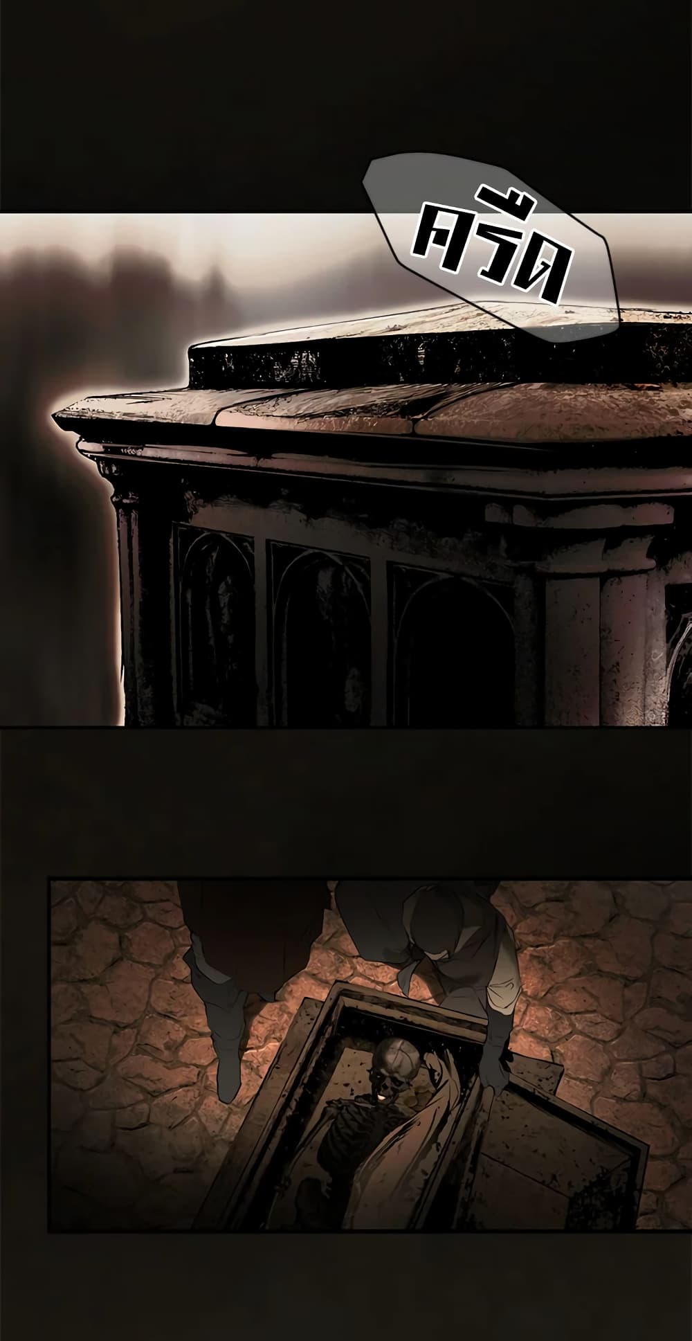 Secret Lady page 10