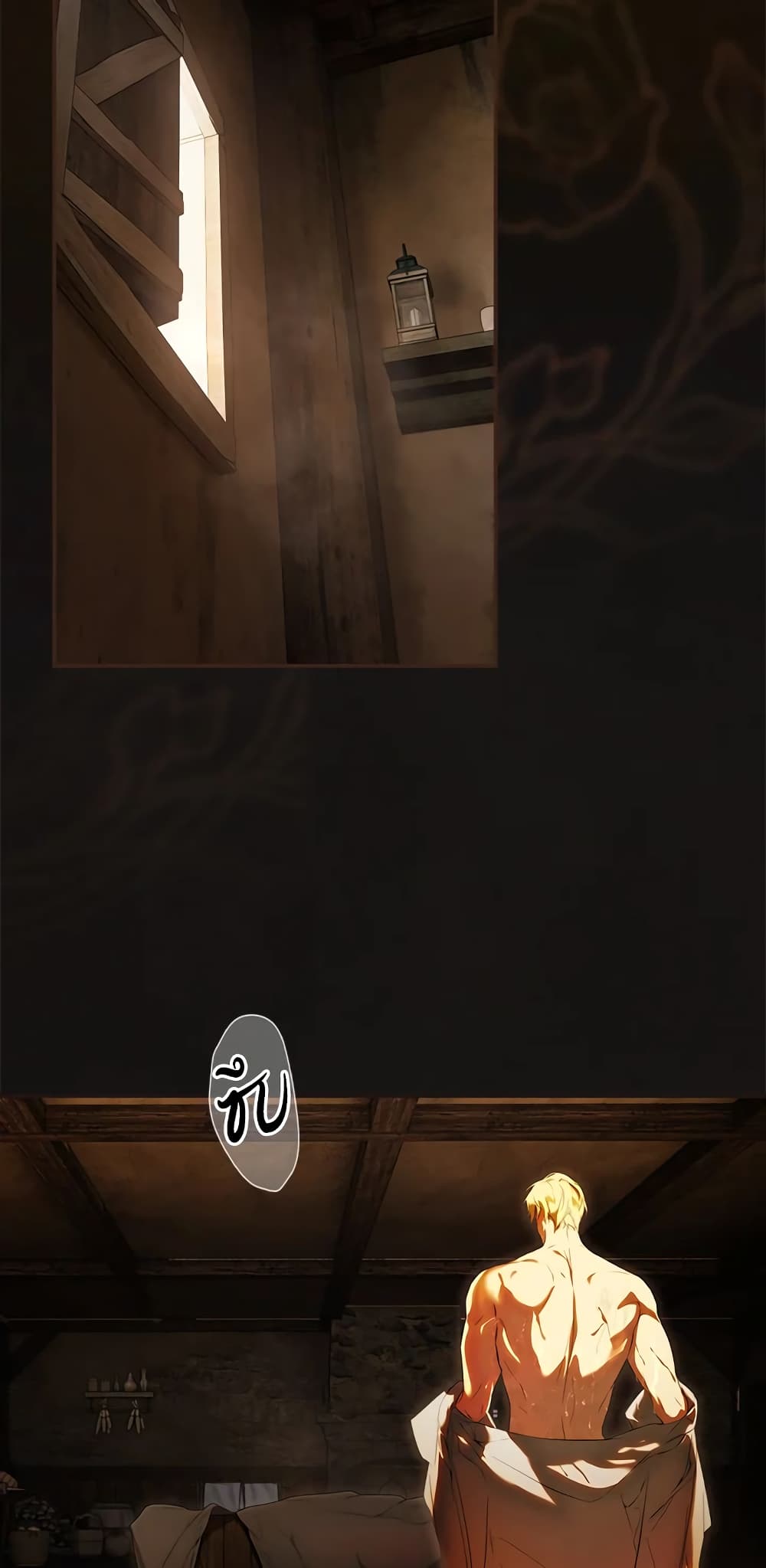 Secret Lady page 7