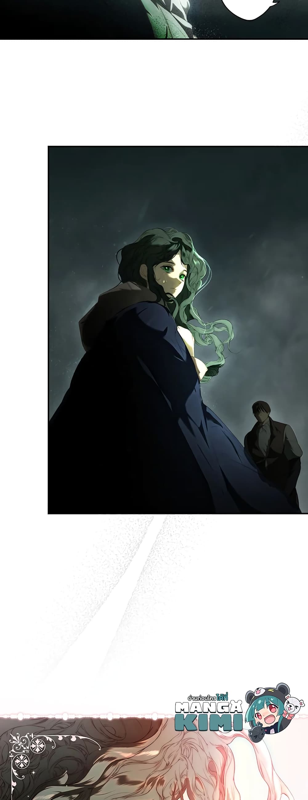 Secret Lady page 8