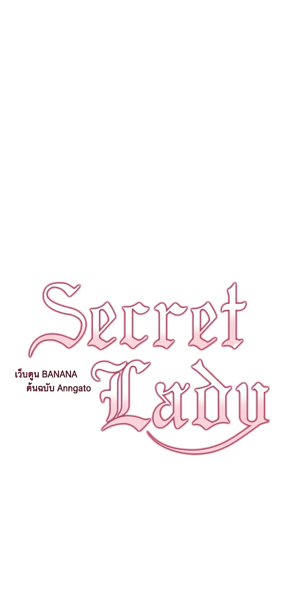 Secret Lady page 10