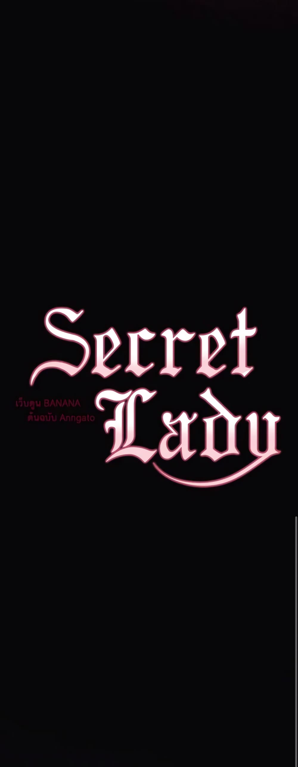 Secret Lady page 10