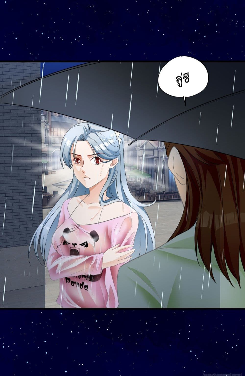 Secret Love page 6