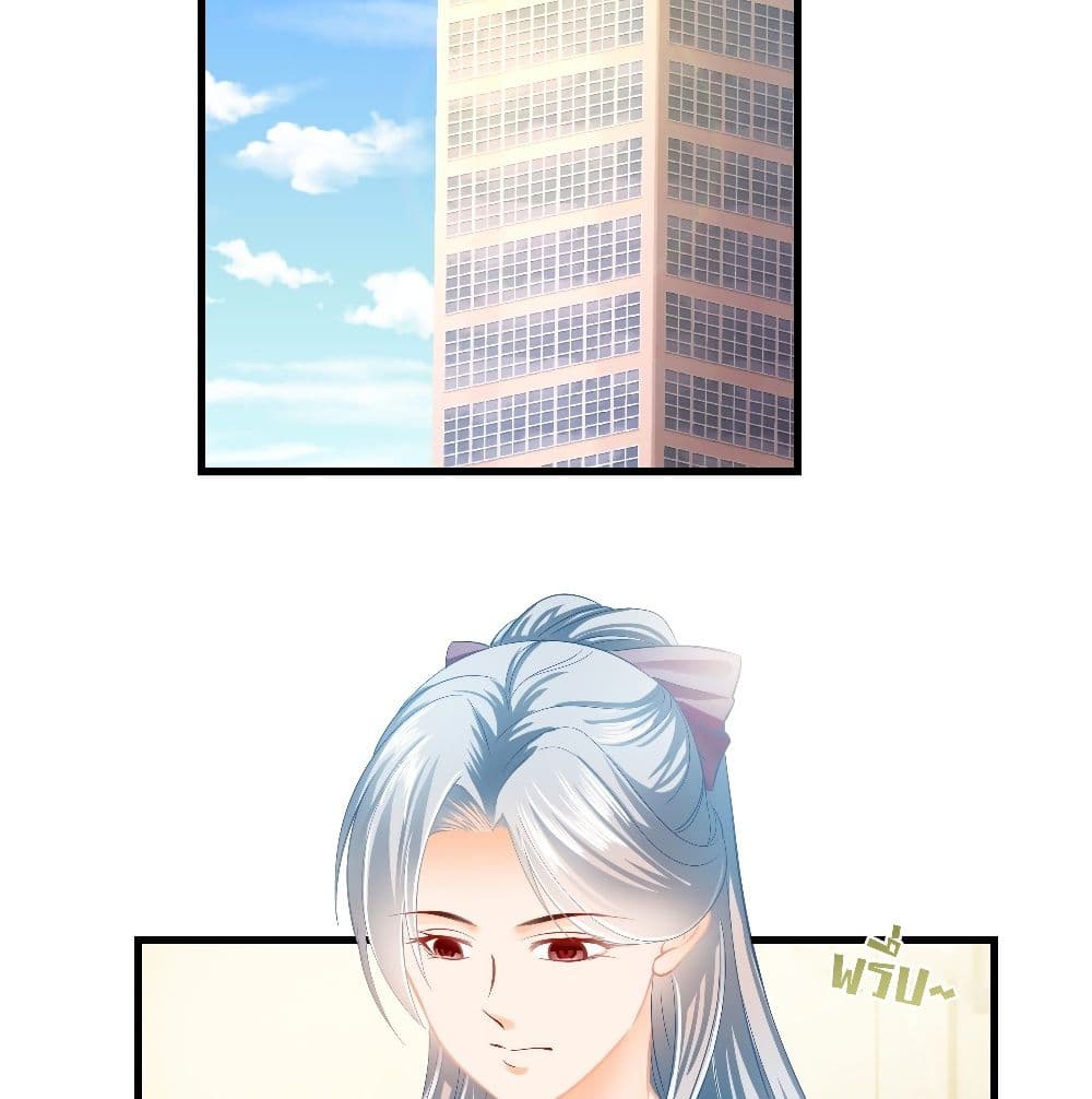 Secret Love page 3