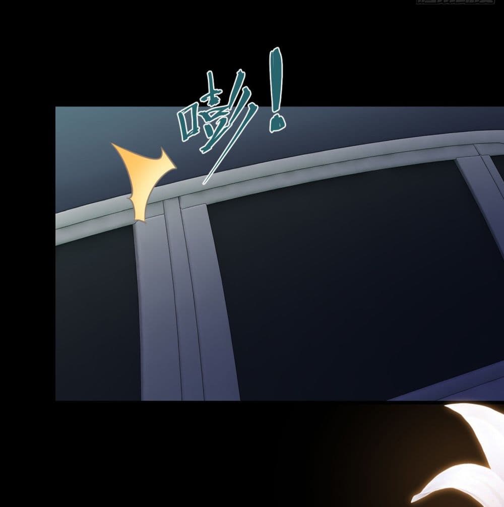Secret Love page 6