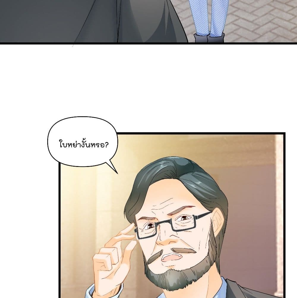 Secret Love page 9
