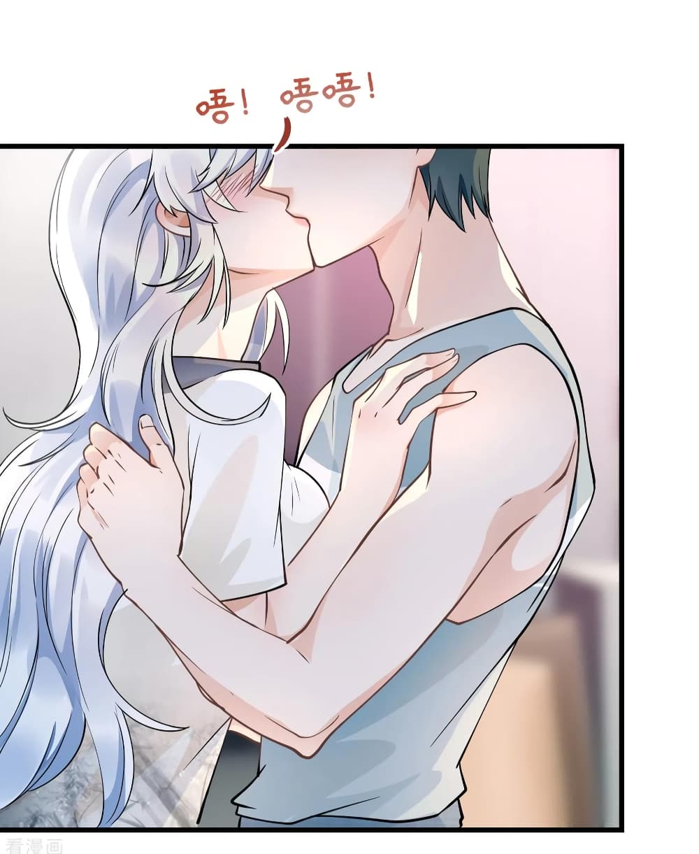 Secret Love page 3