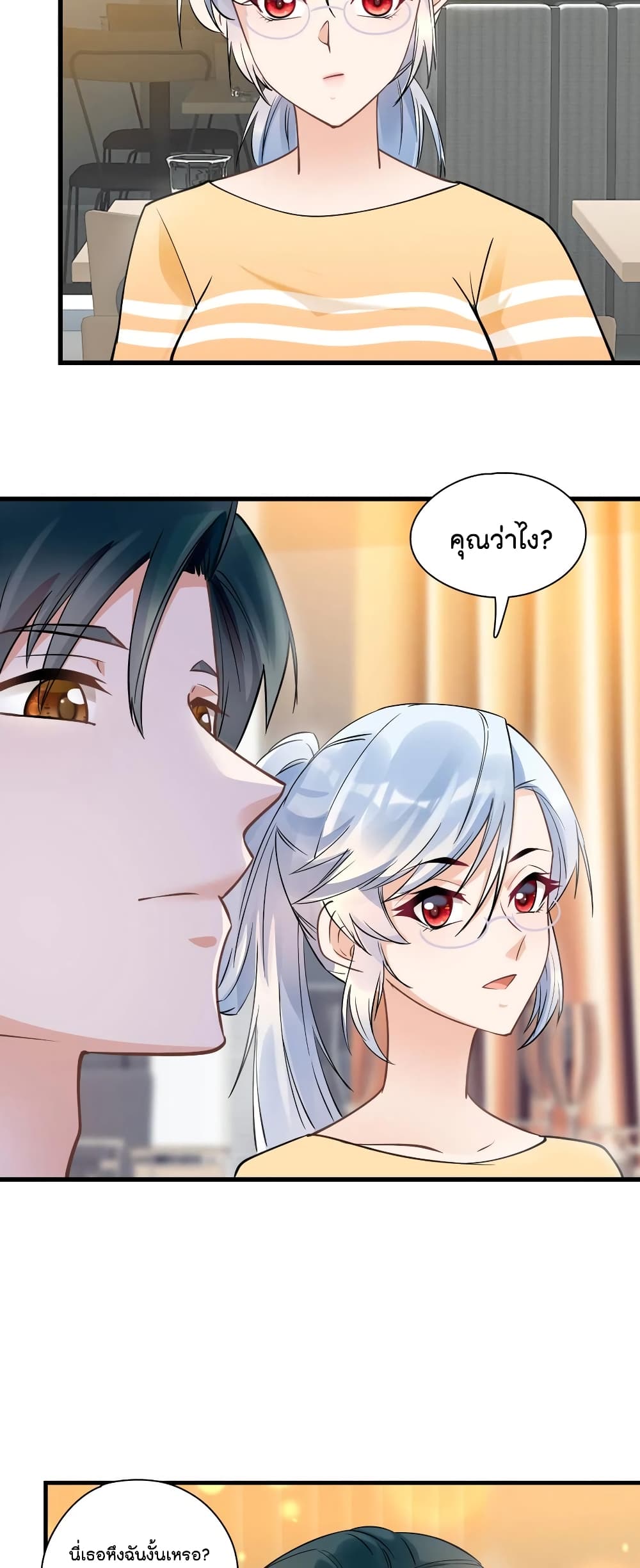 Secret Love page 4