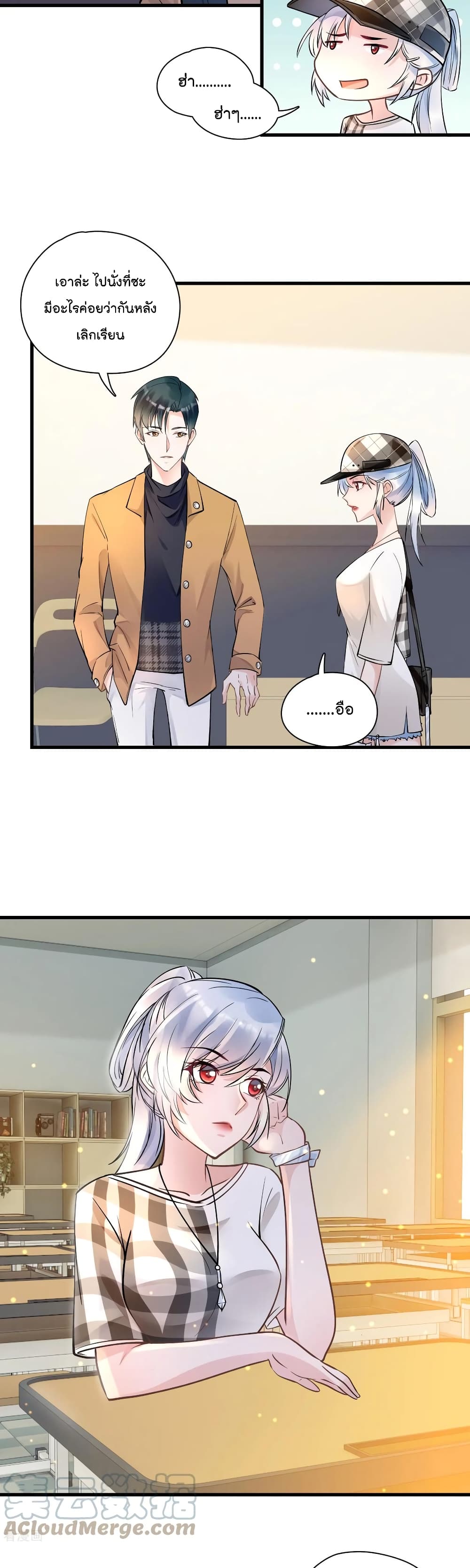 Secret Love page 7
