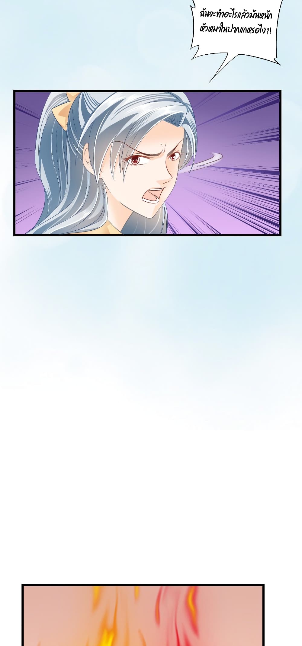 Secret Love page 9