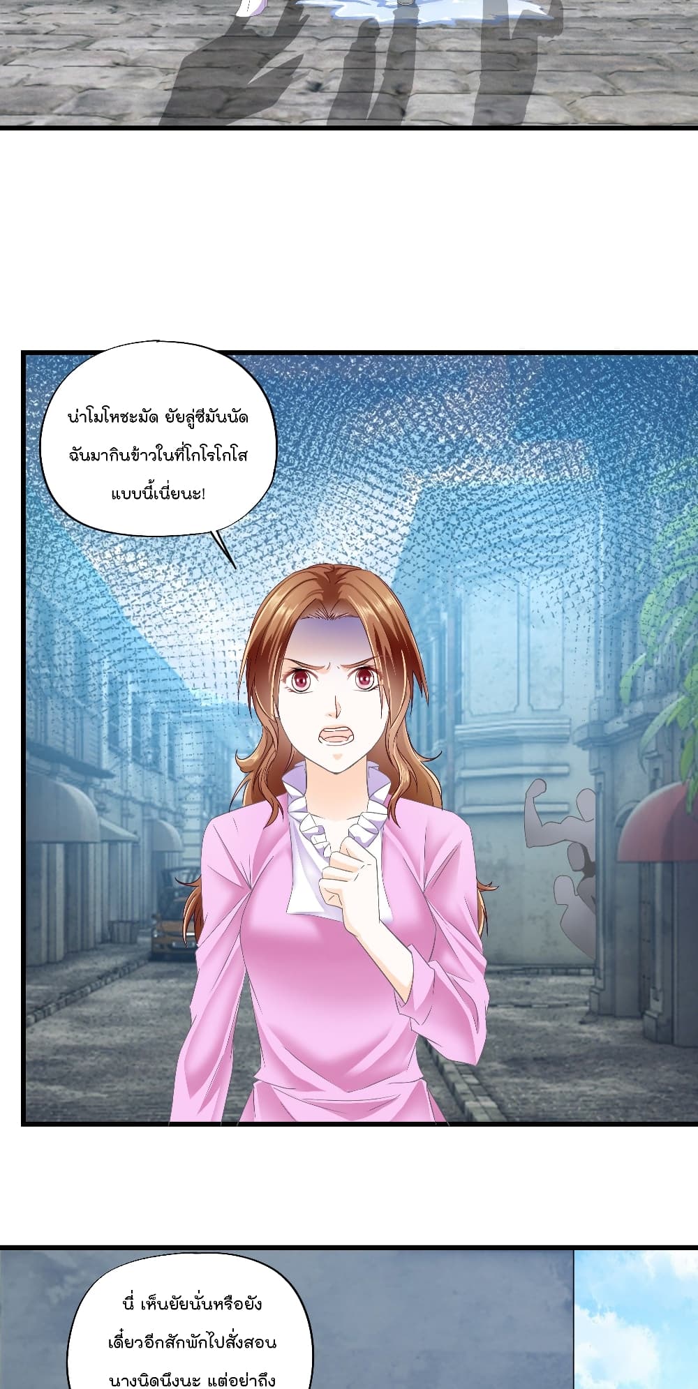 Secret Love page 4