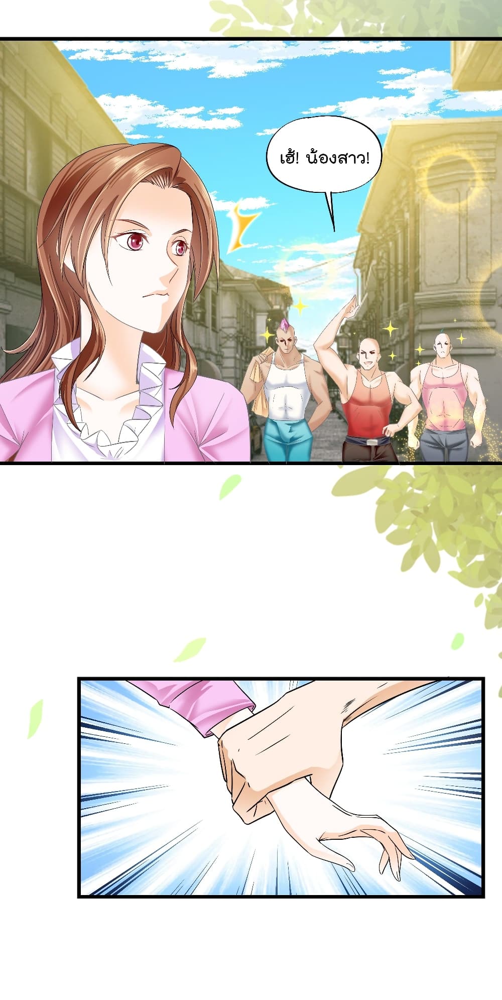 Secret Love page 8