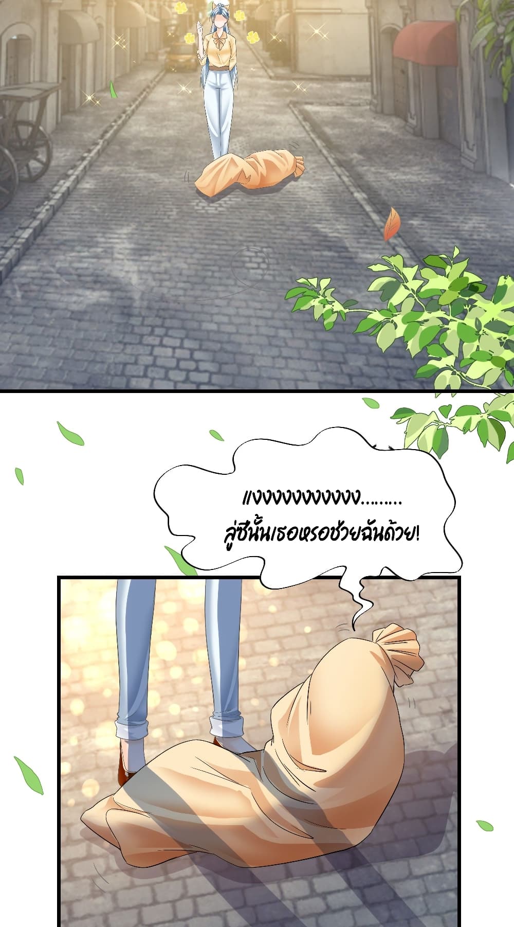 Secret Love page 4