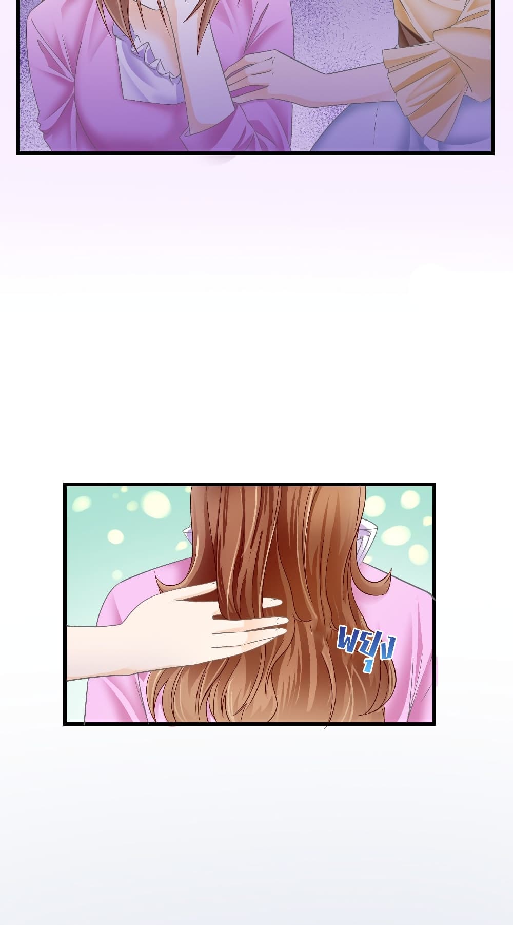Secret Love page 8