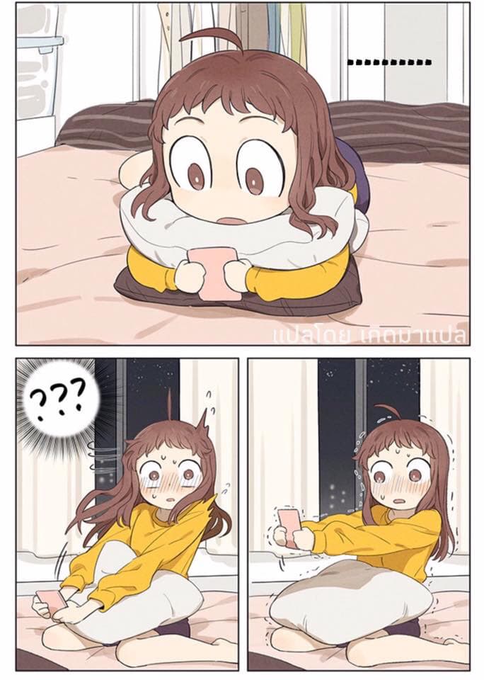 Secret Love (Ji Chianliu) page 3
