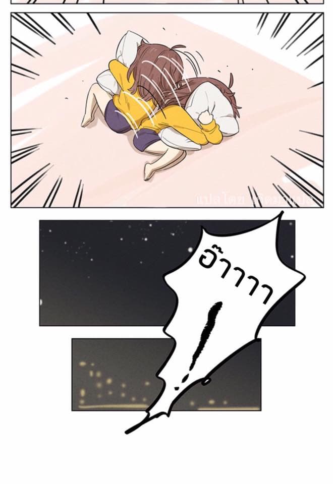 Secret Love (Ji Chianliu) page 5