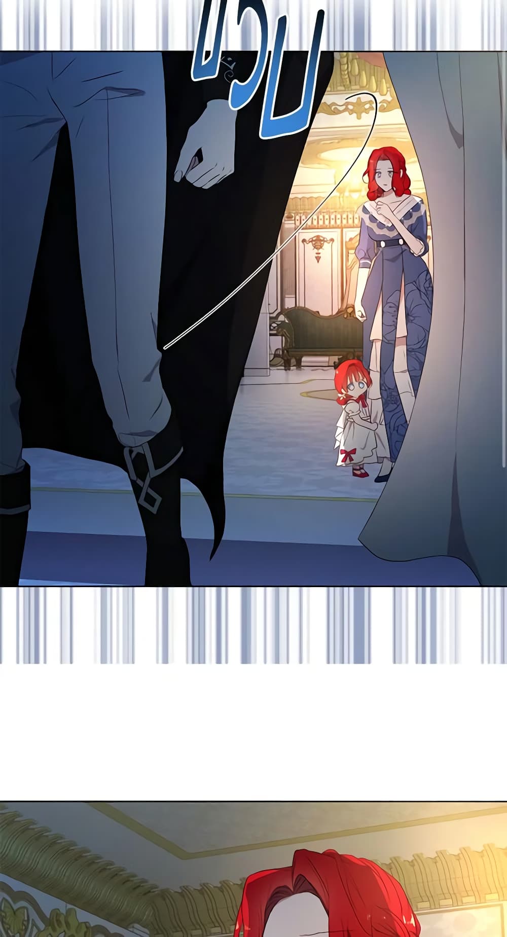 Seduce the Villain's Father page 4