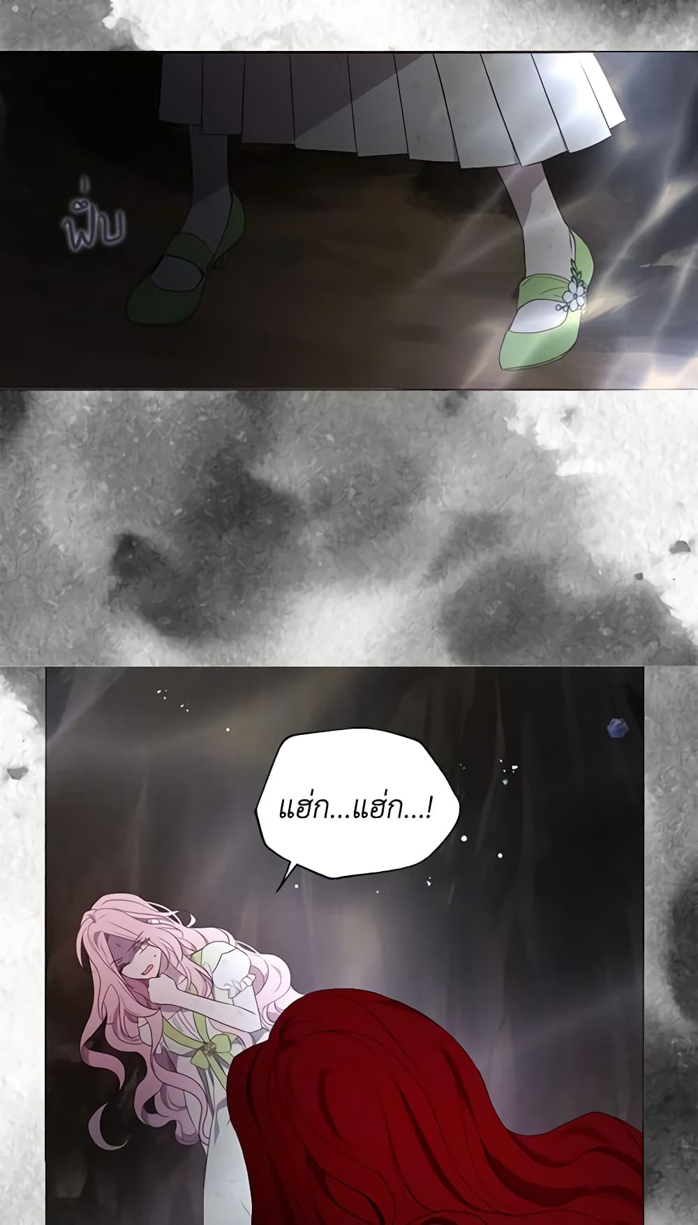 Seduce the Villain's Father page 10