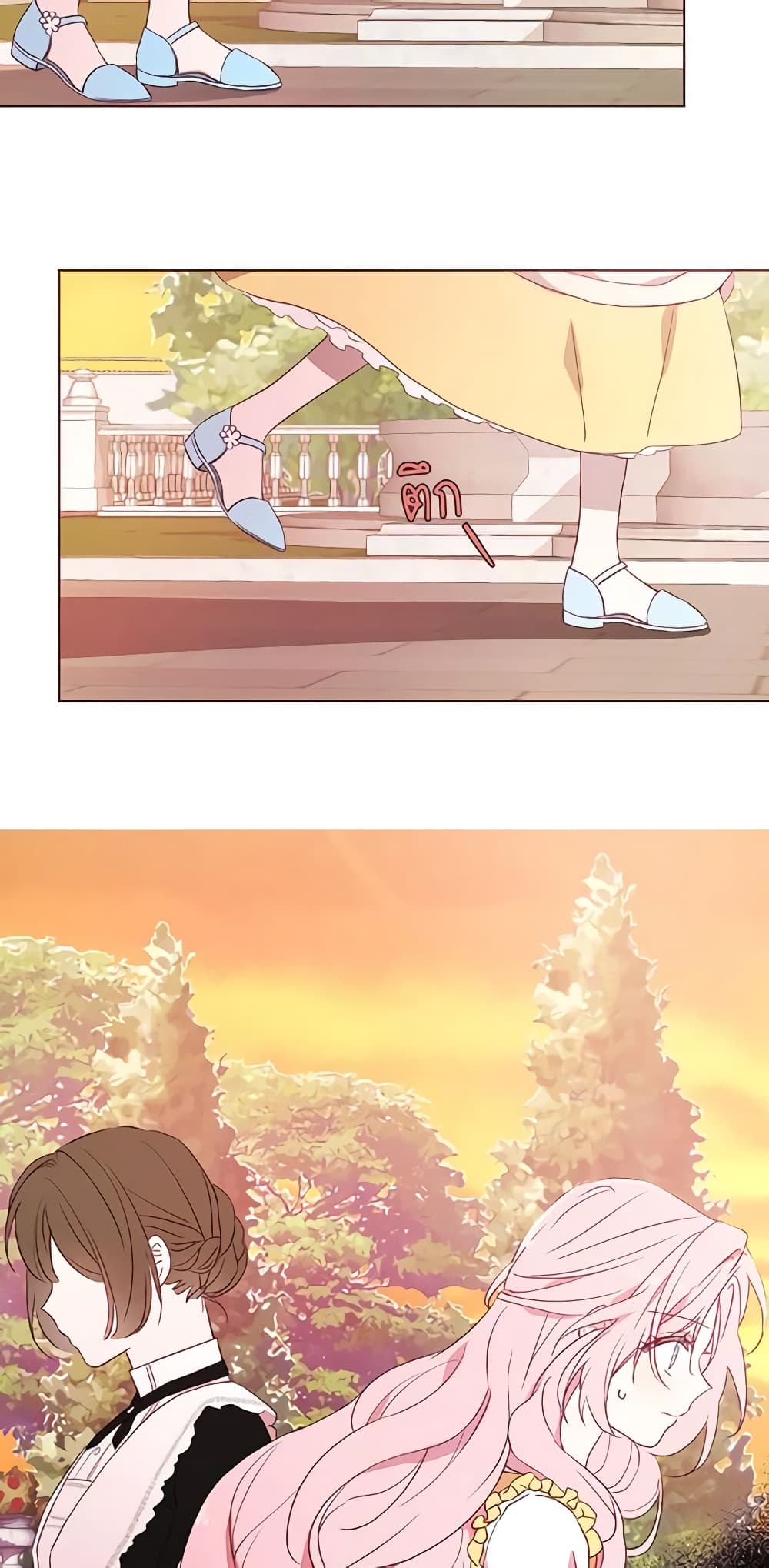 Seduce the Villain's Father page 4