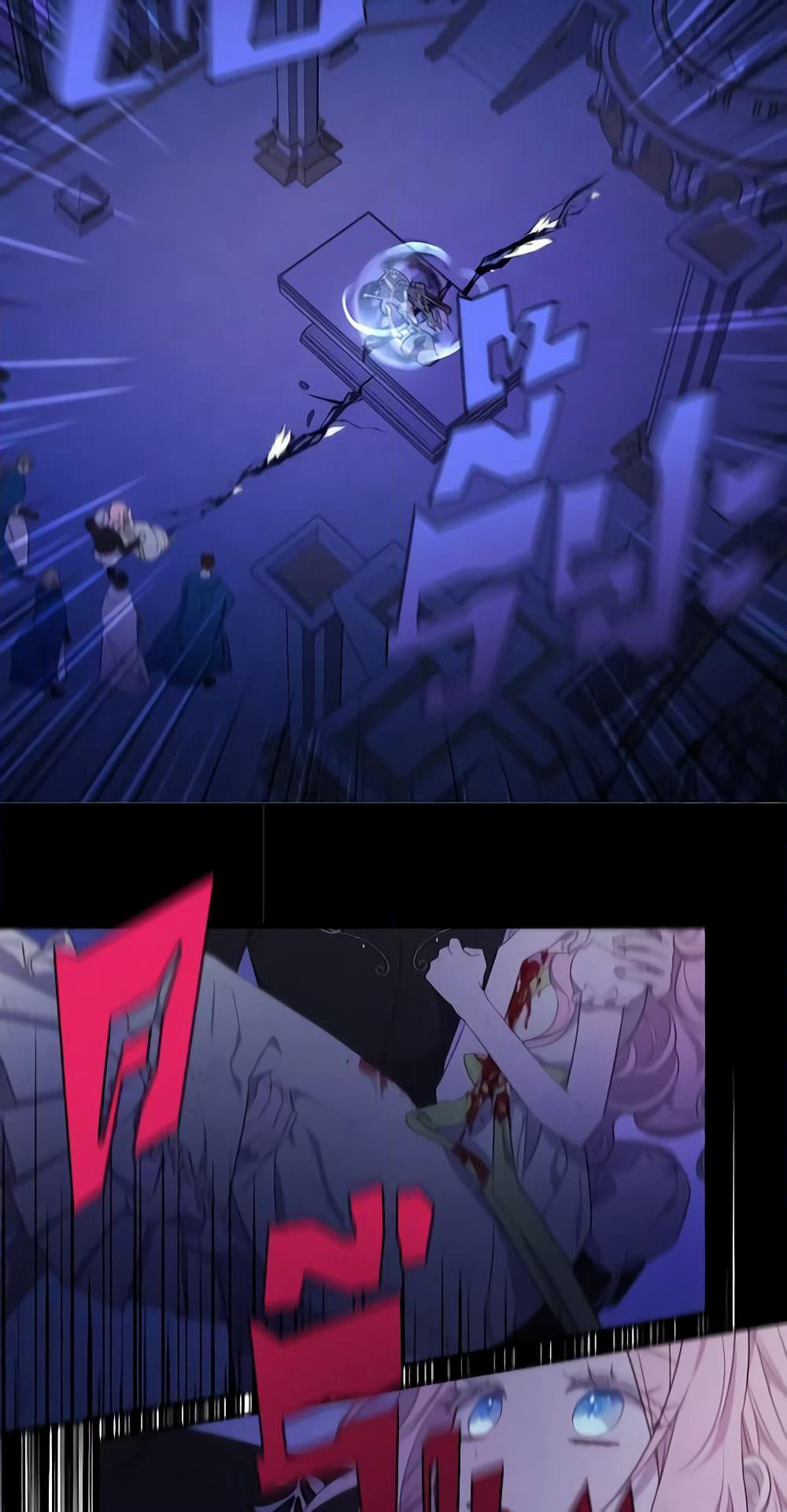 Seduce the Villain's Father page 7