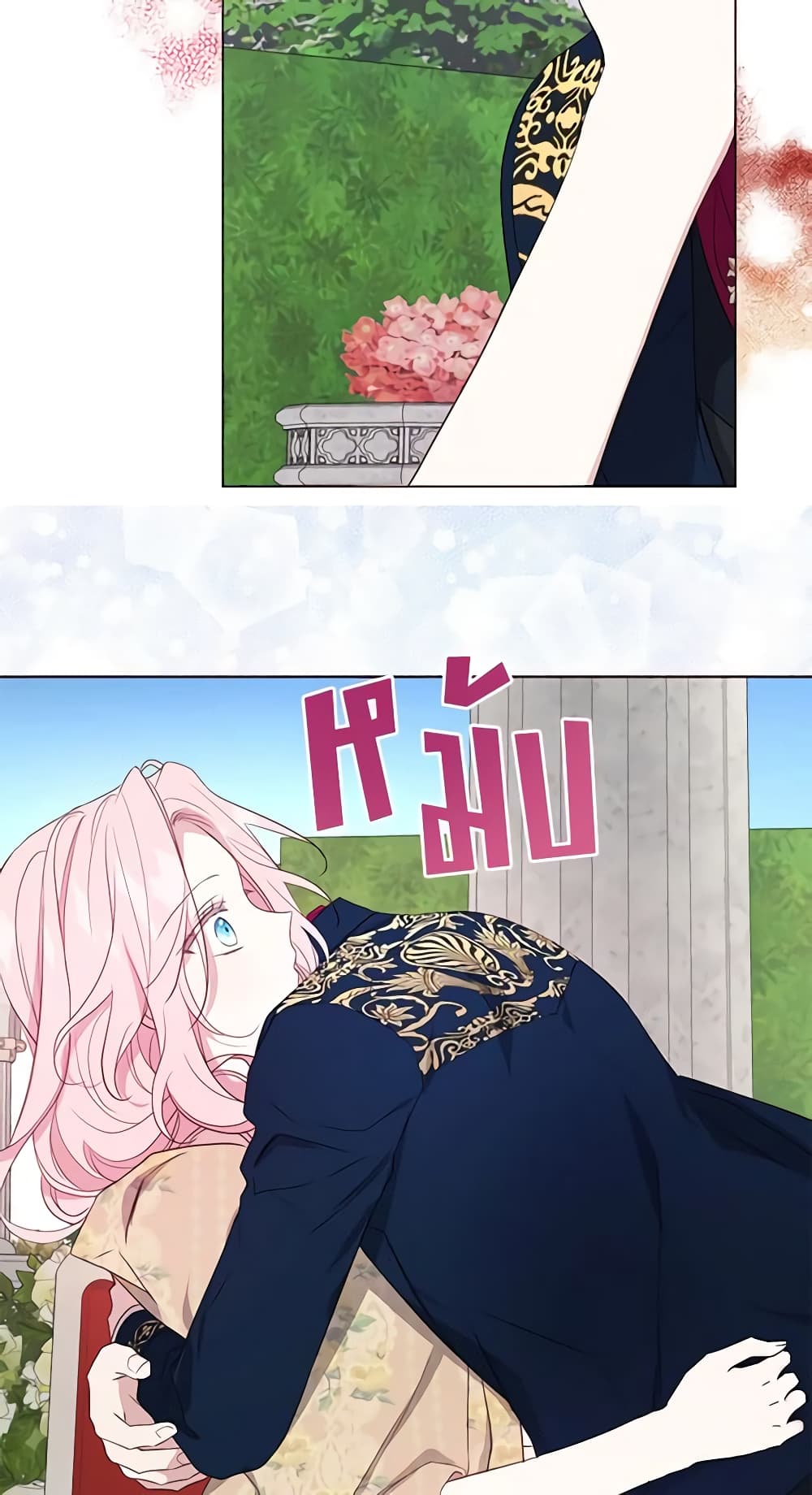 Seduce the Villain's Father page 9