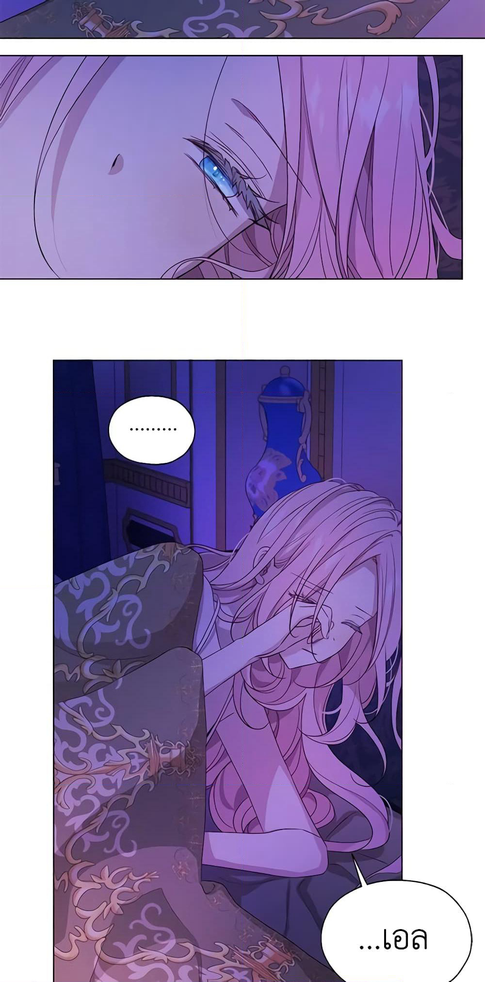 Seduce the Villain's Father page 9