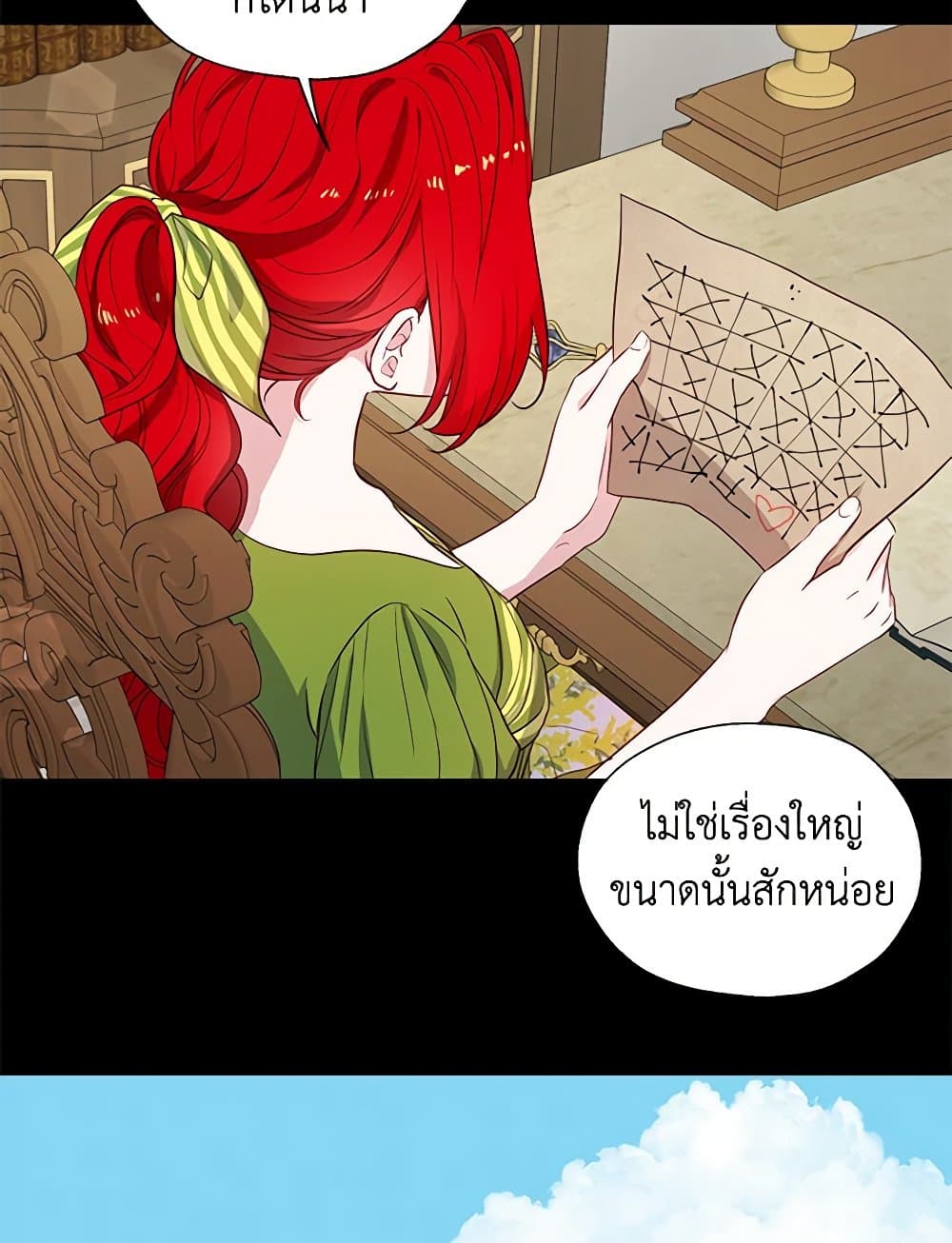 Seduce the Villain's Father page 10